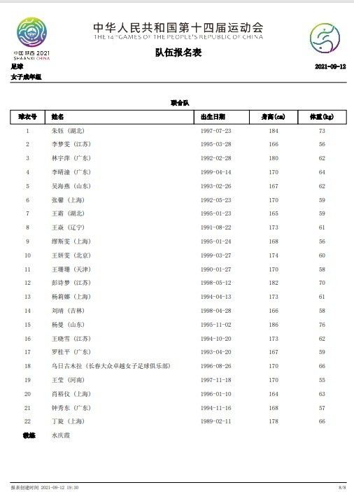 而曼城去年的吸引力不如往年，但最终赢得了三冠王。